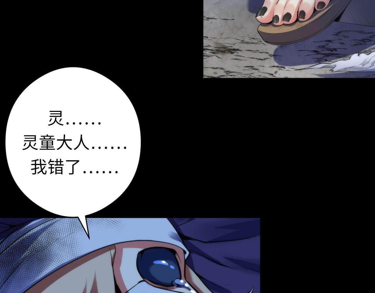 第109话 兽娘！！6