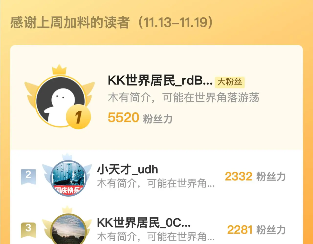 第243话 真相？160