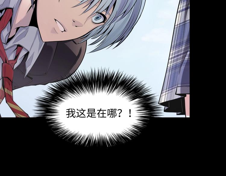 序章：欢迎来到克苏鲁世界！2