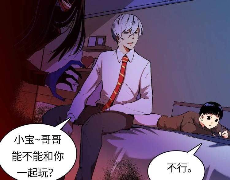 第10话 罗生门的证词37