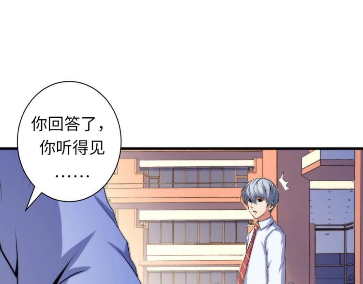 第45话 大意了！40