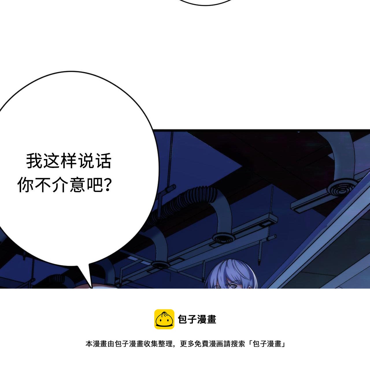 第114话 启蒙？！48