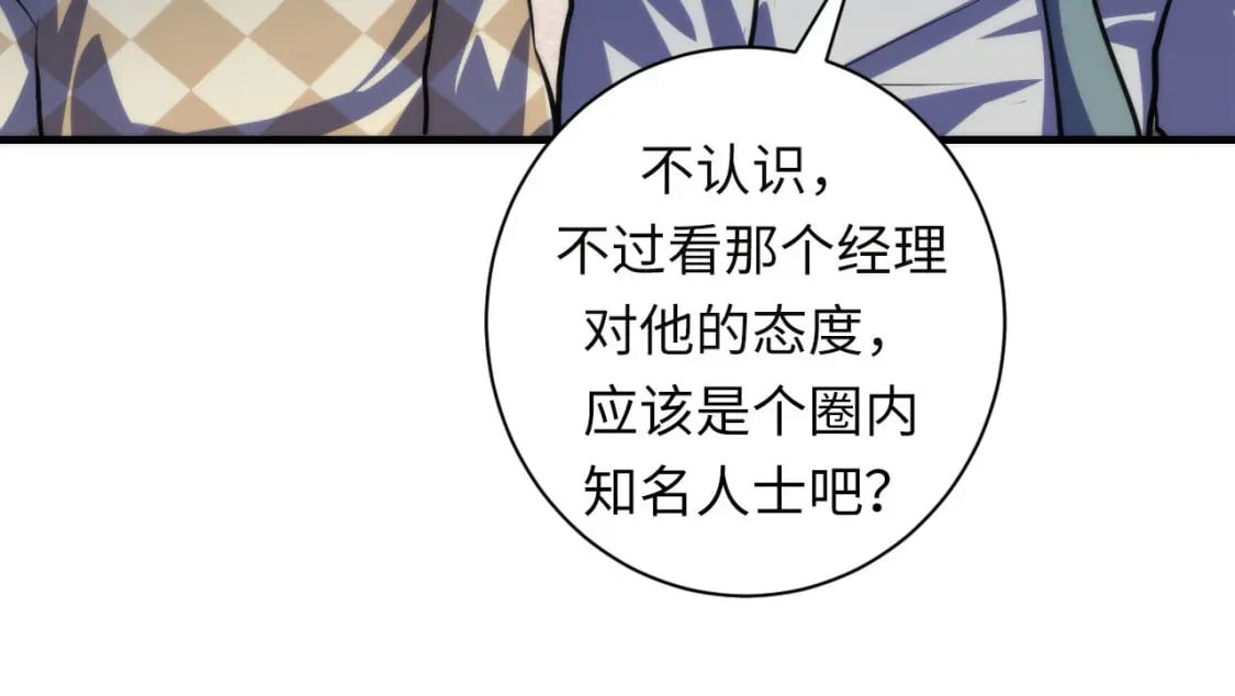第214话 宿命的初见117