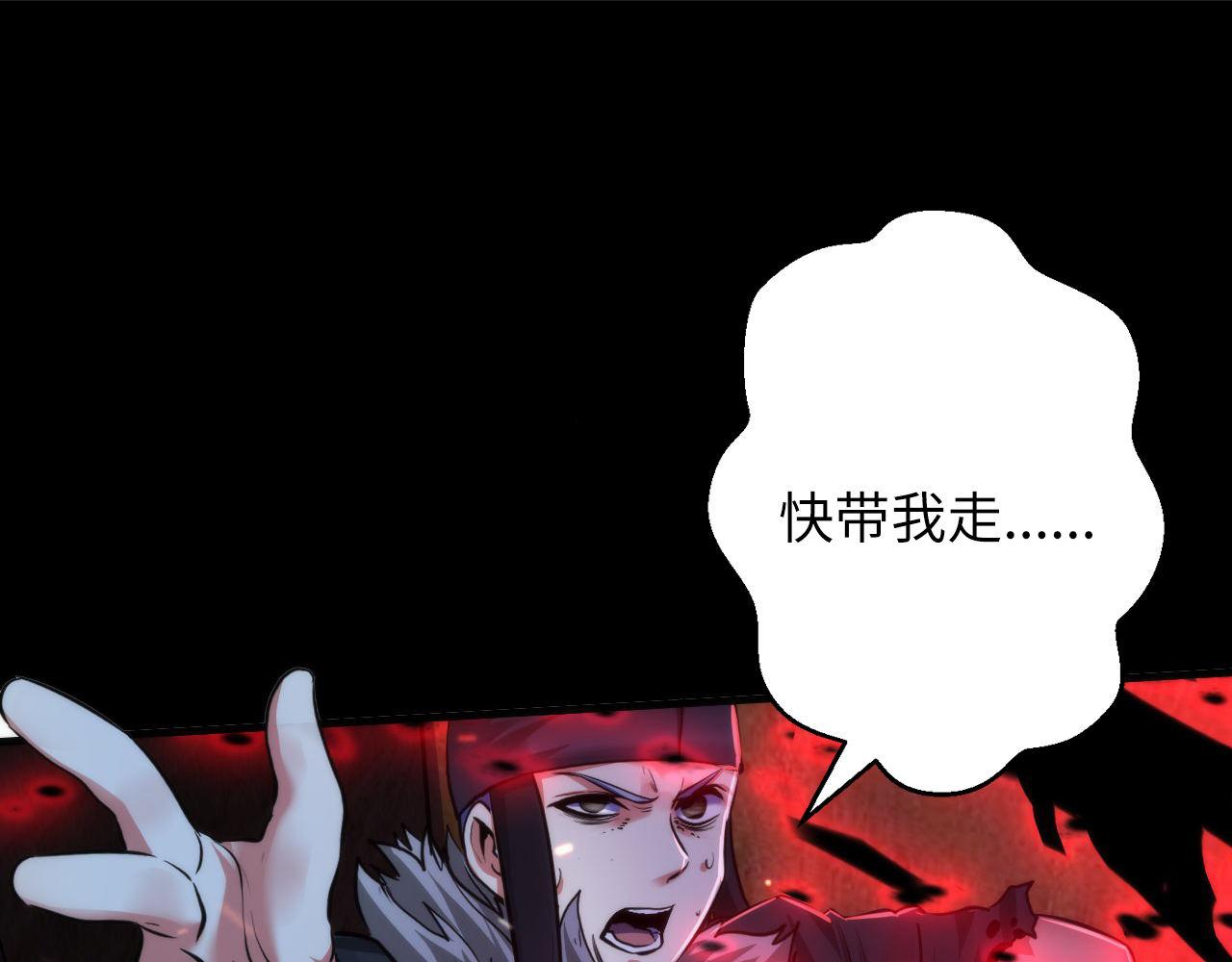 第169话 危险感应107