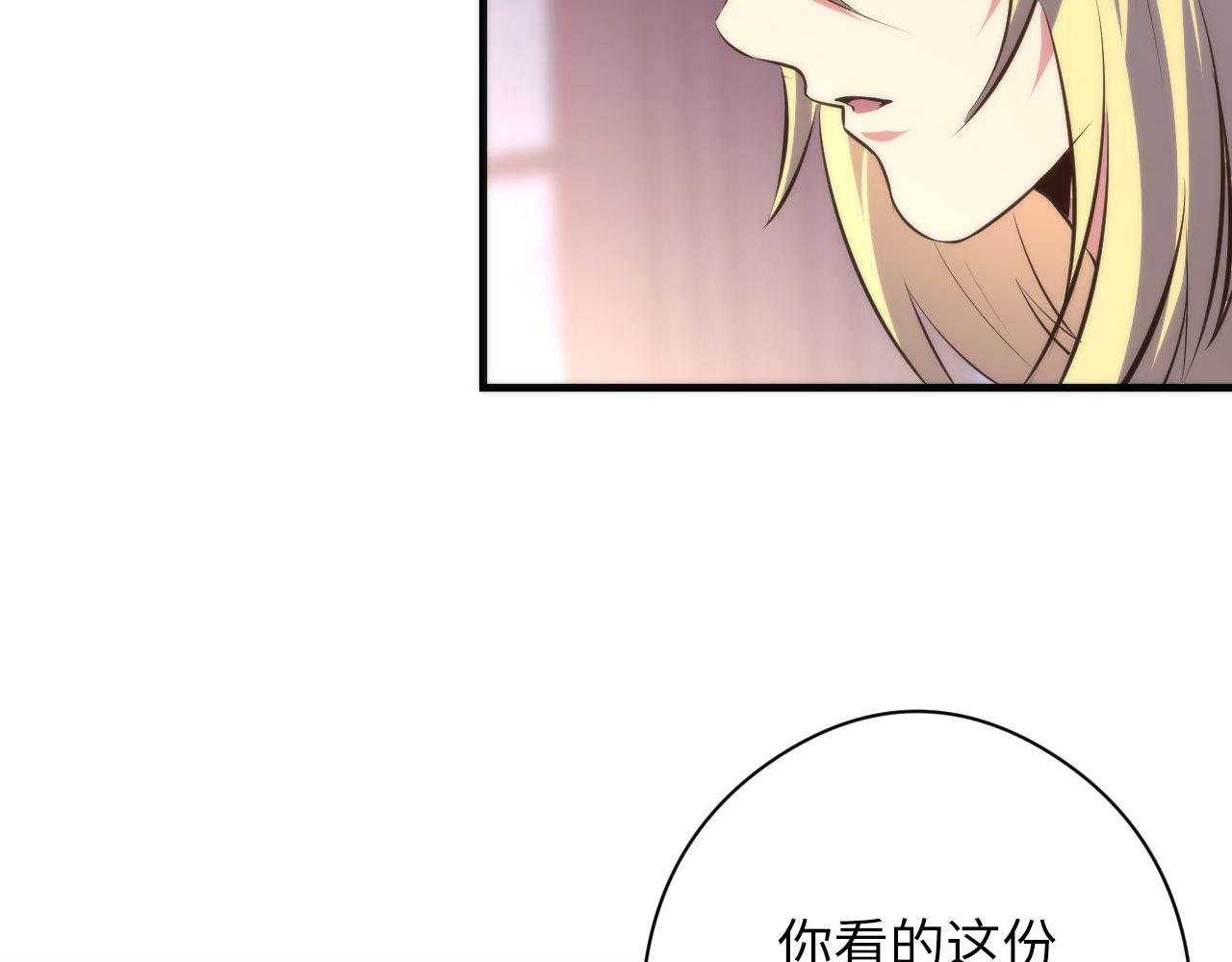 第148话世界级骗子忽悠史86
