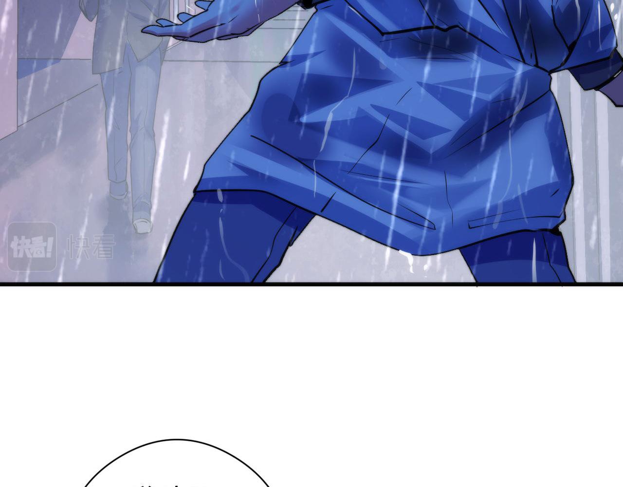 第76话 渡鬼·并肩雨中18
