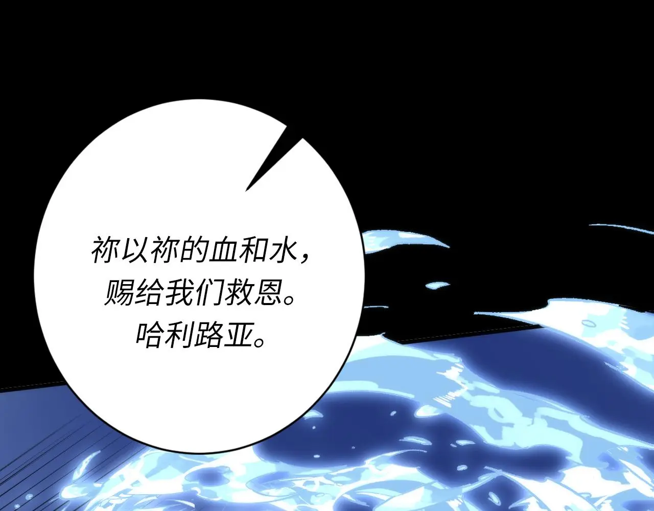 第248话 血染的白鼠70