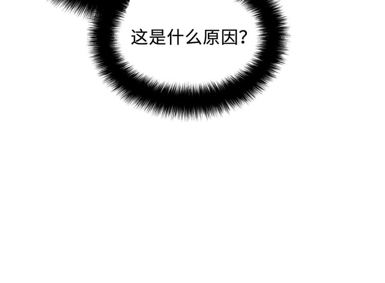 第8话 工业三天使45