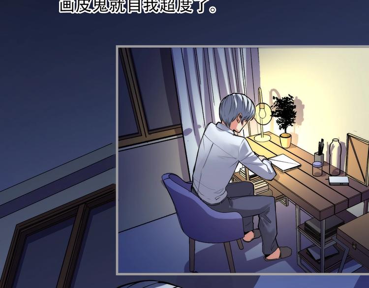 第11话 画皮6