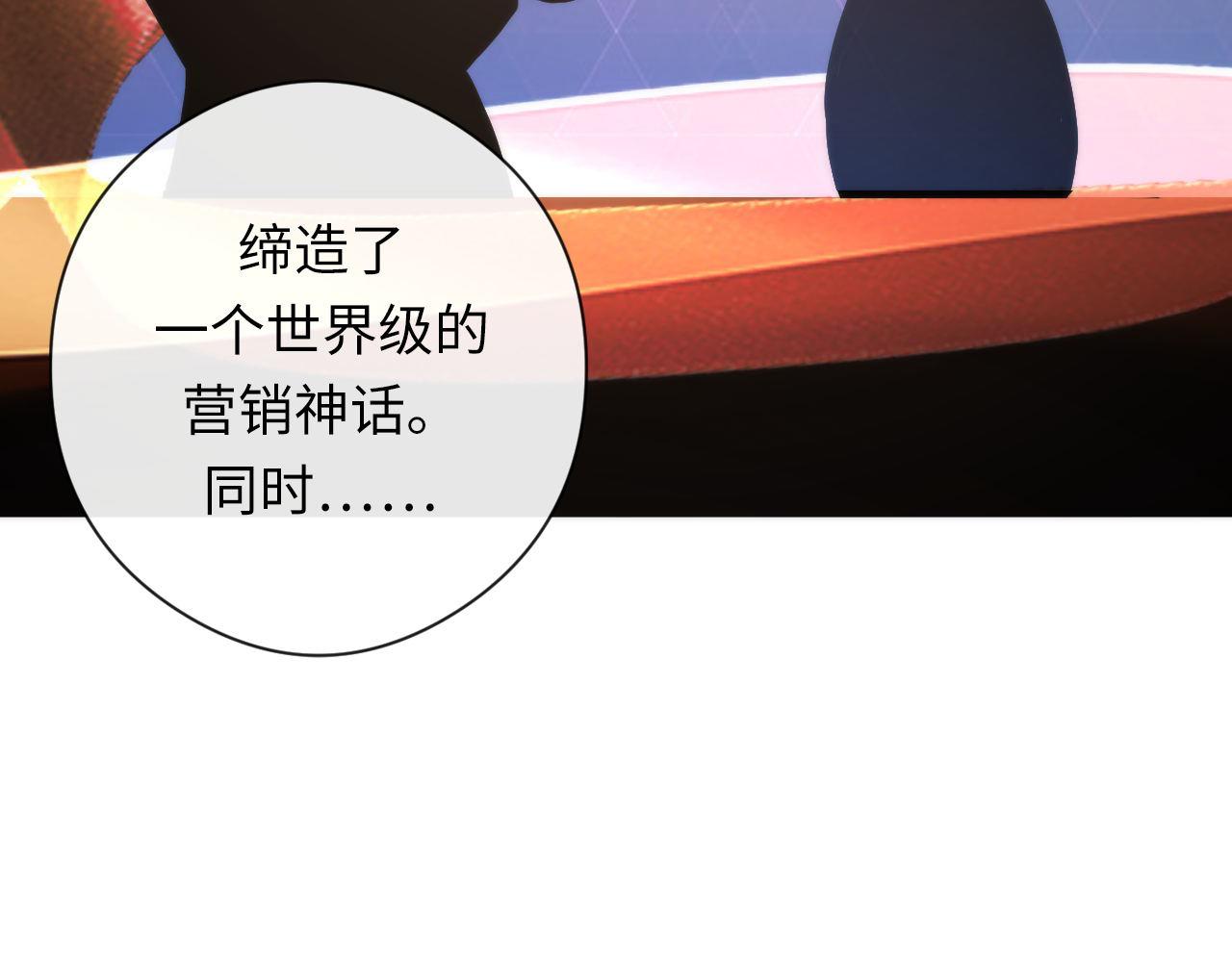 第148话世界级骗子忽悠史67