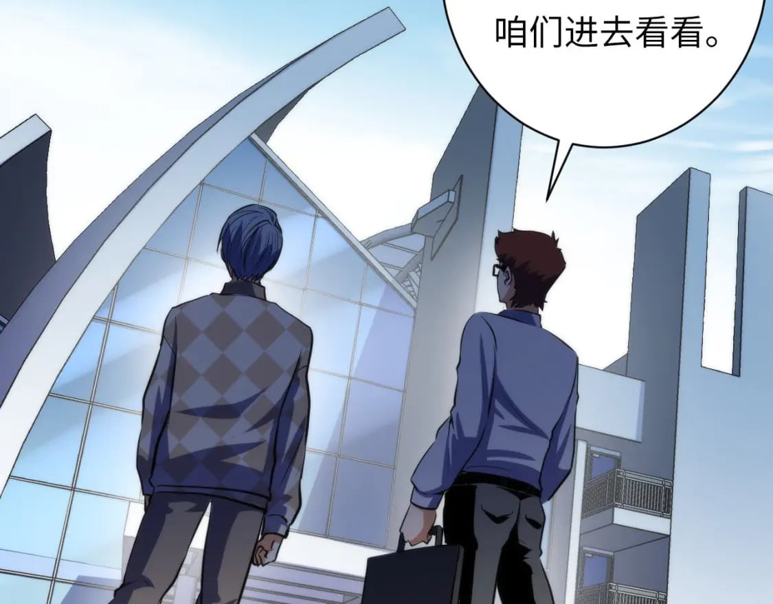 第214话 宿命的初见69