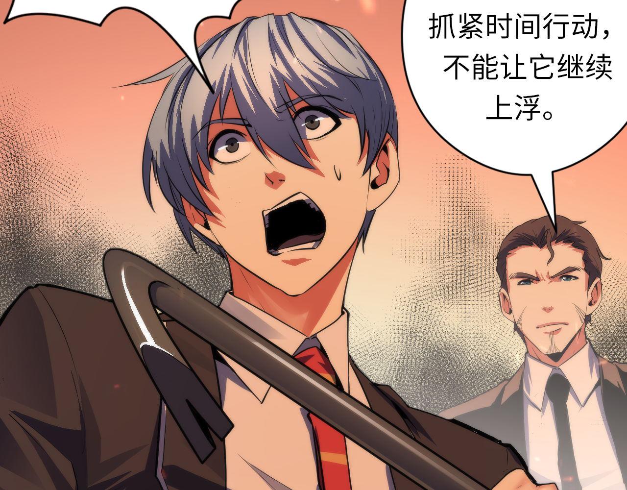 第126话 天狗？舔狗？9