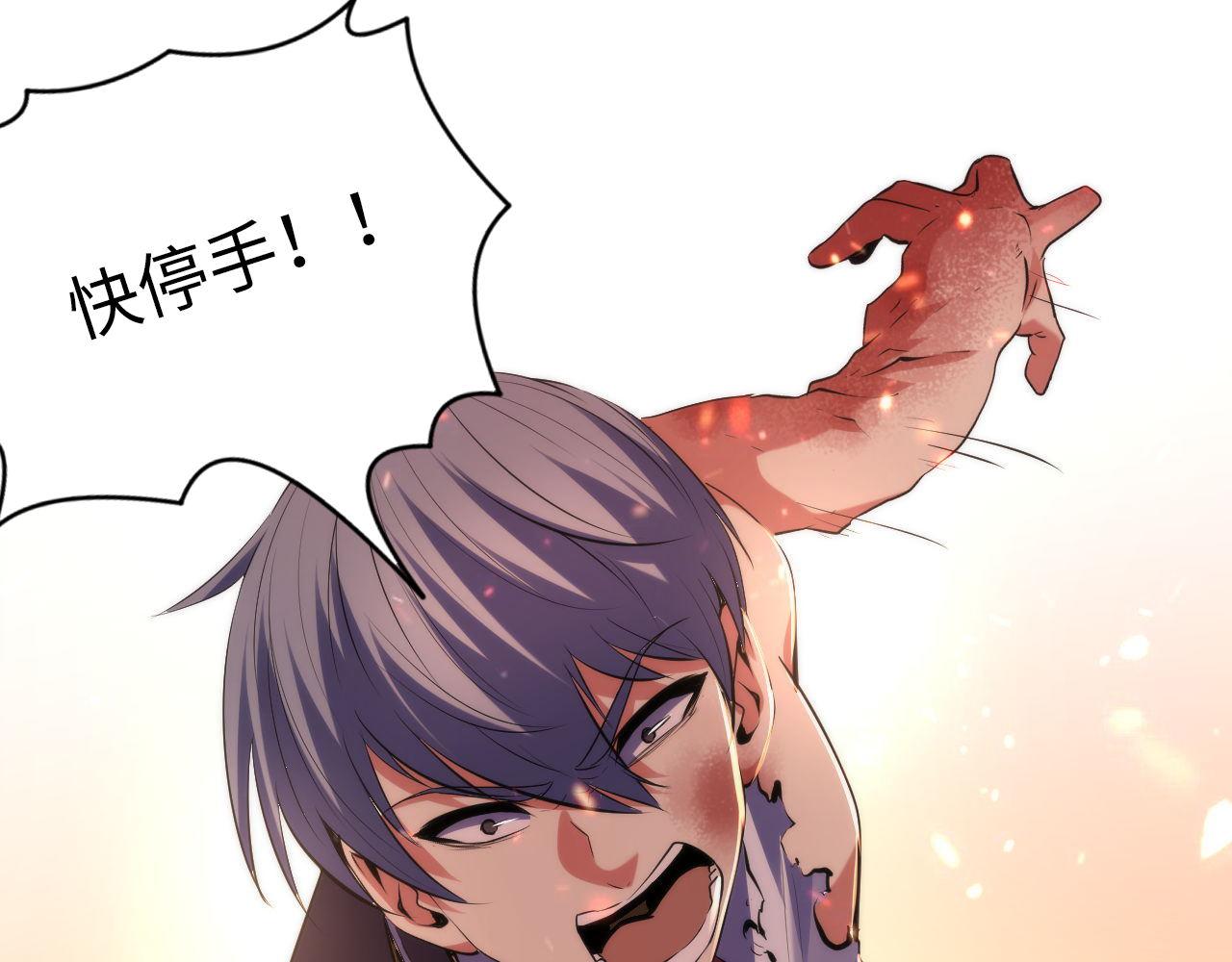 第126话 天狗？舔狗？65