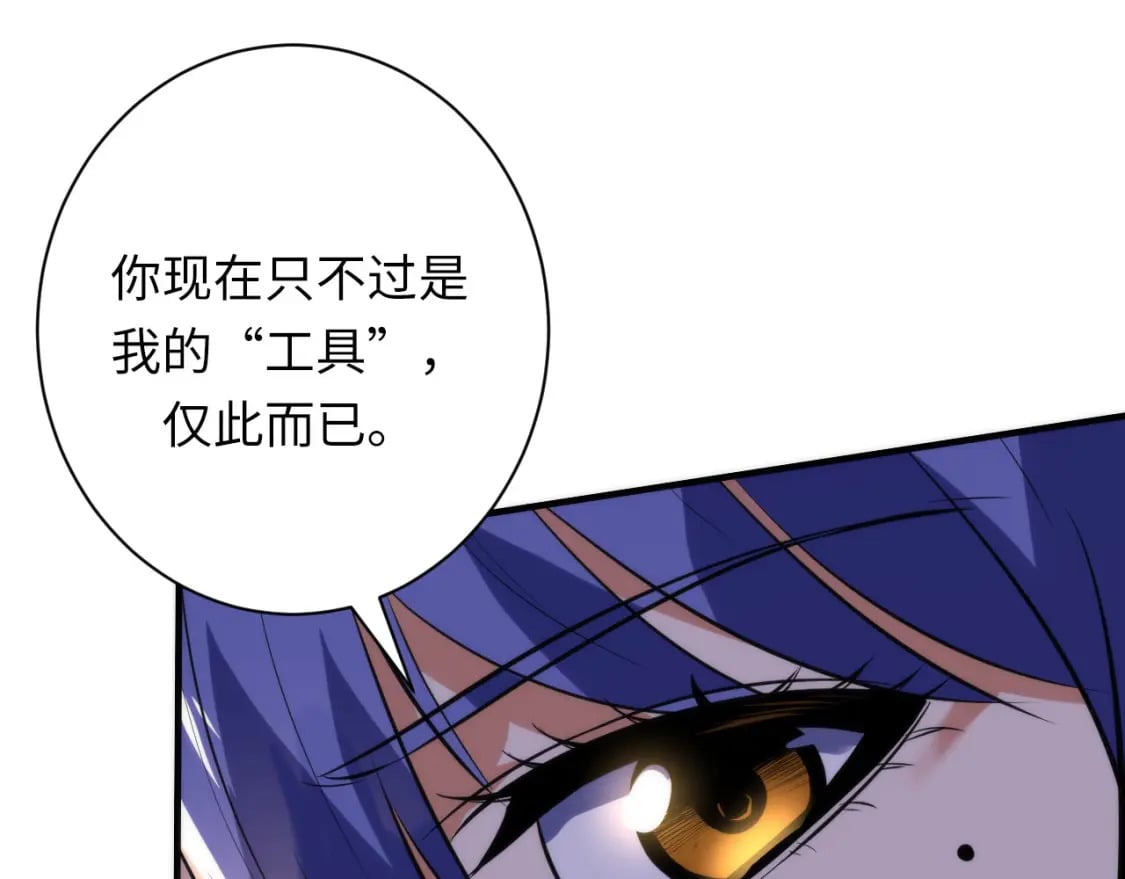 第228话 失踪的孩子？！51