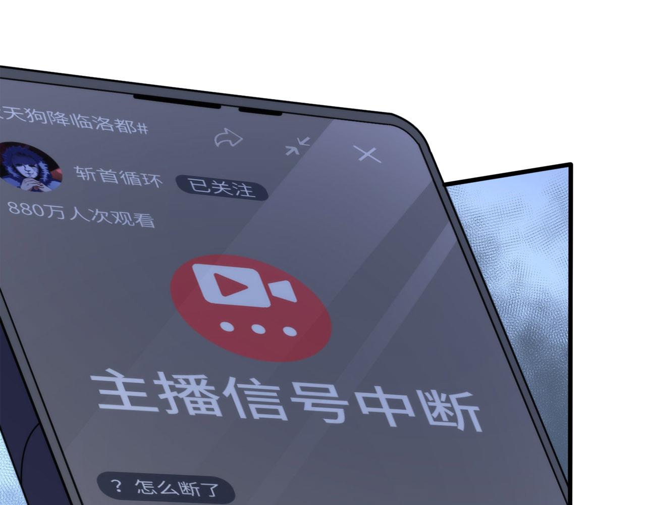 第126话 天狗？舔狗？72