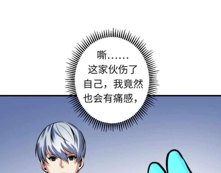 第33话 弗兰肯斯坦117