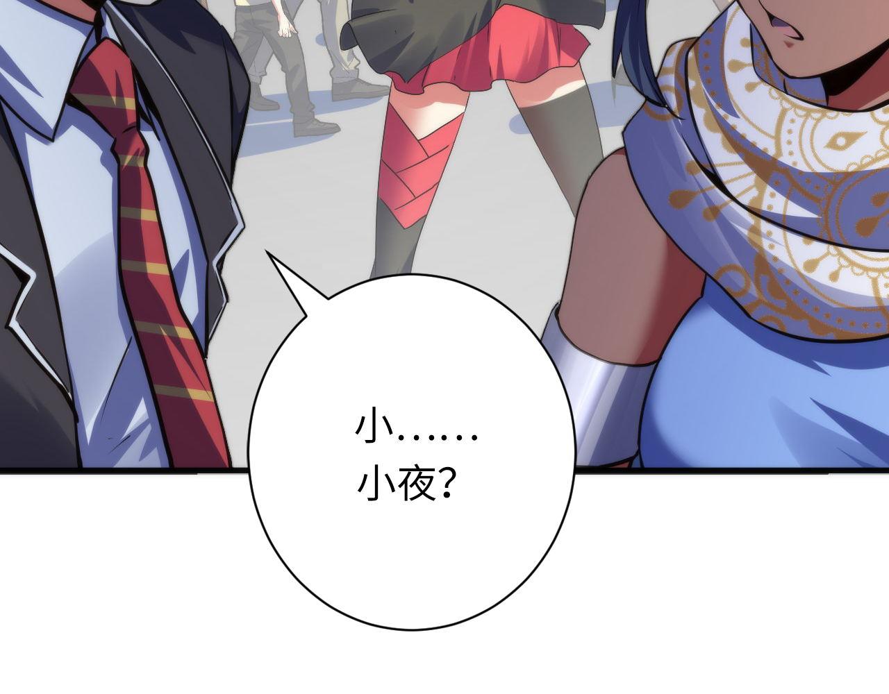 第165话 文化节开幕！121