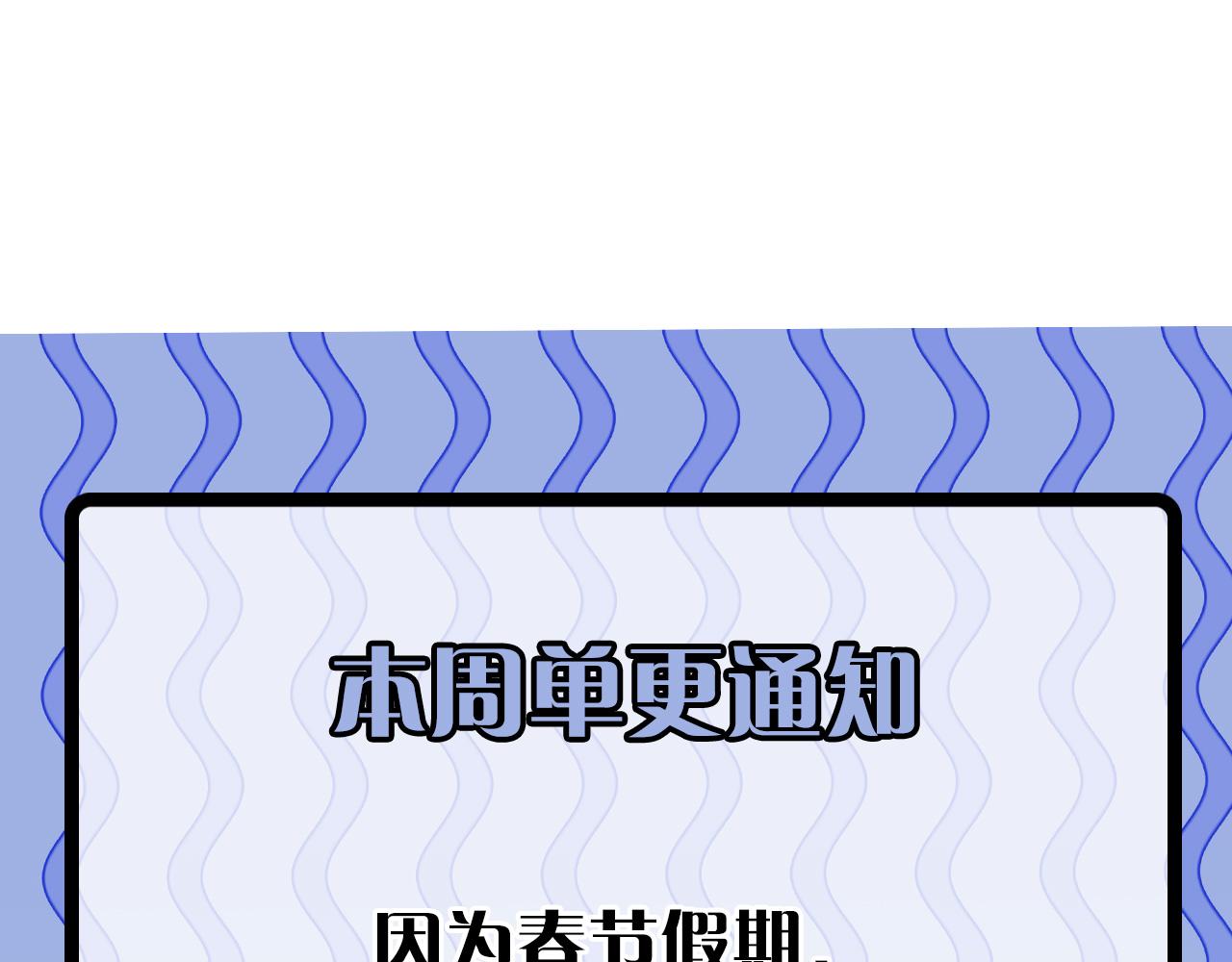 第99话 年轻的阴阳师呦128