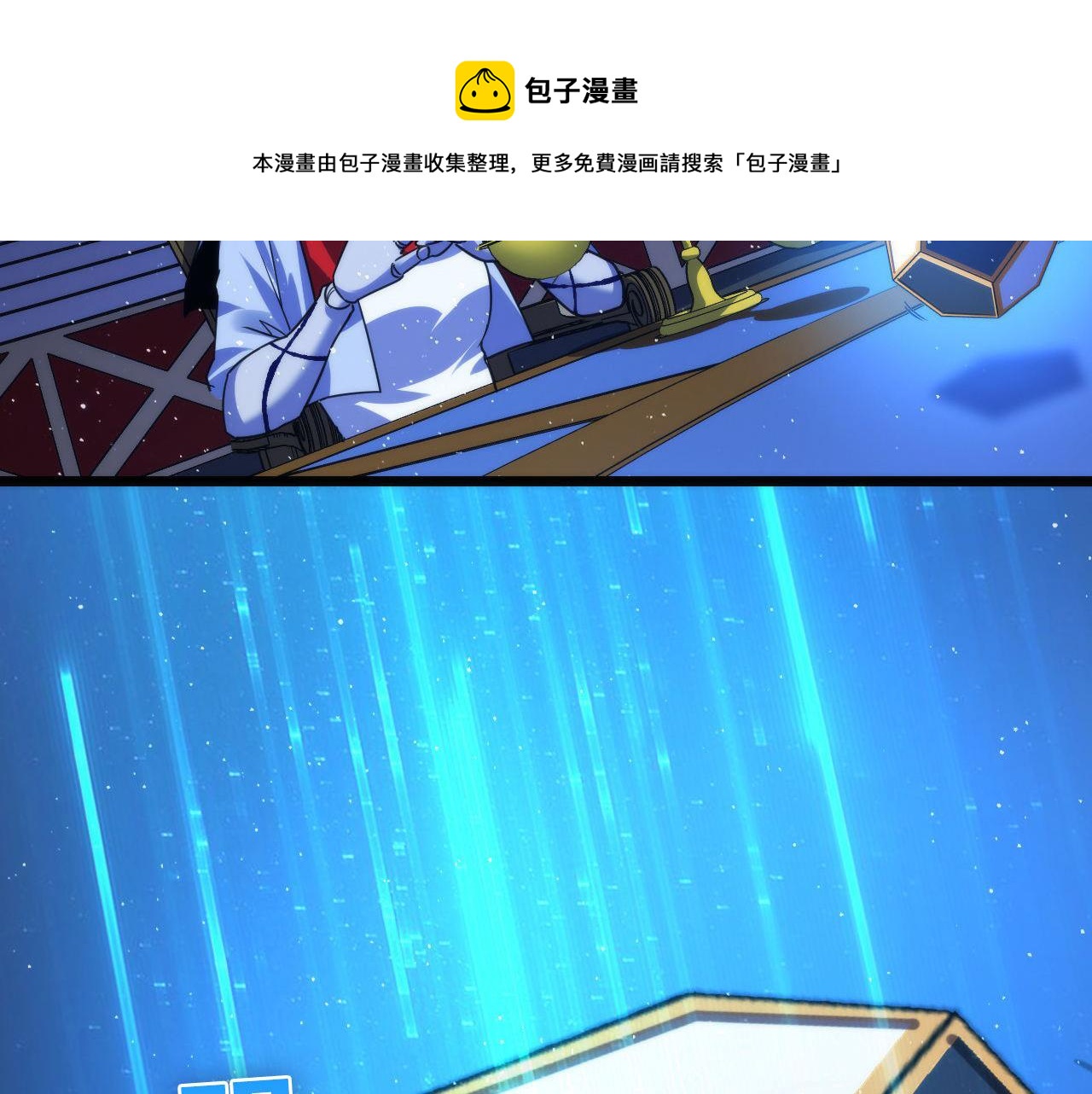 第111话 《洛都鬼神》60