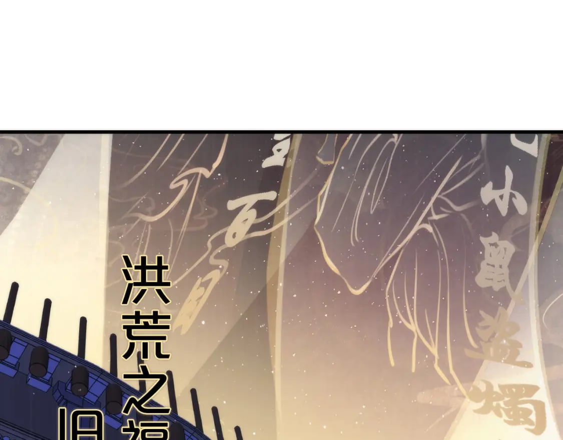 第231话 鼠鼠出击！5