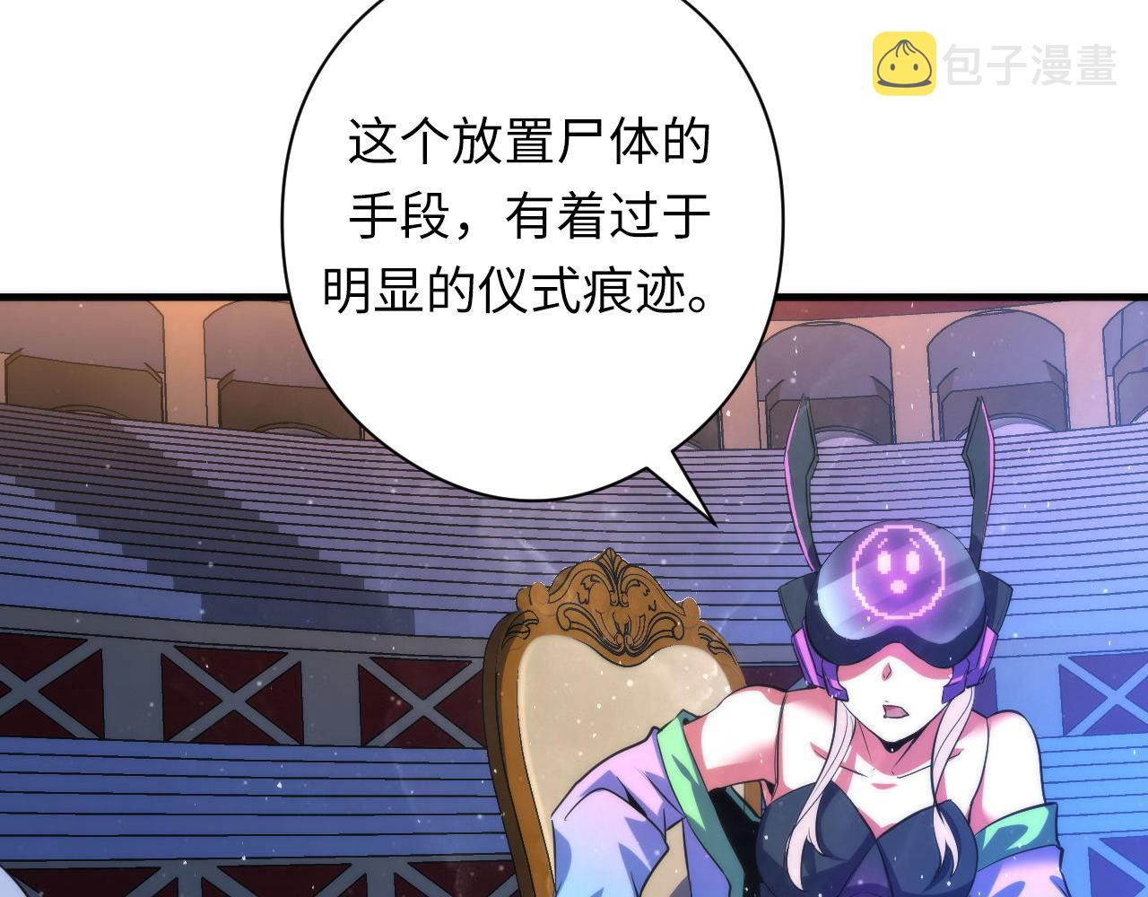 第160话 大佬不愧是大佬！23