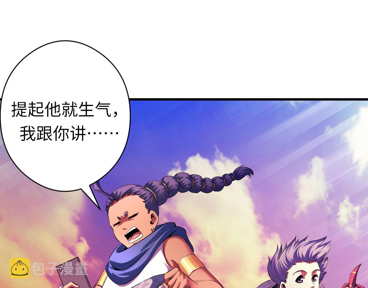 第149话青峦之国的妖石83
