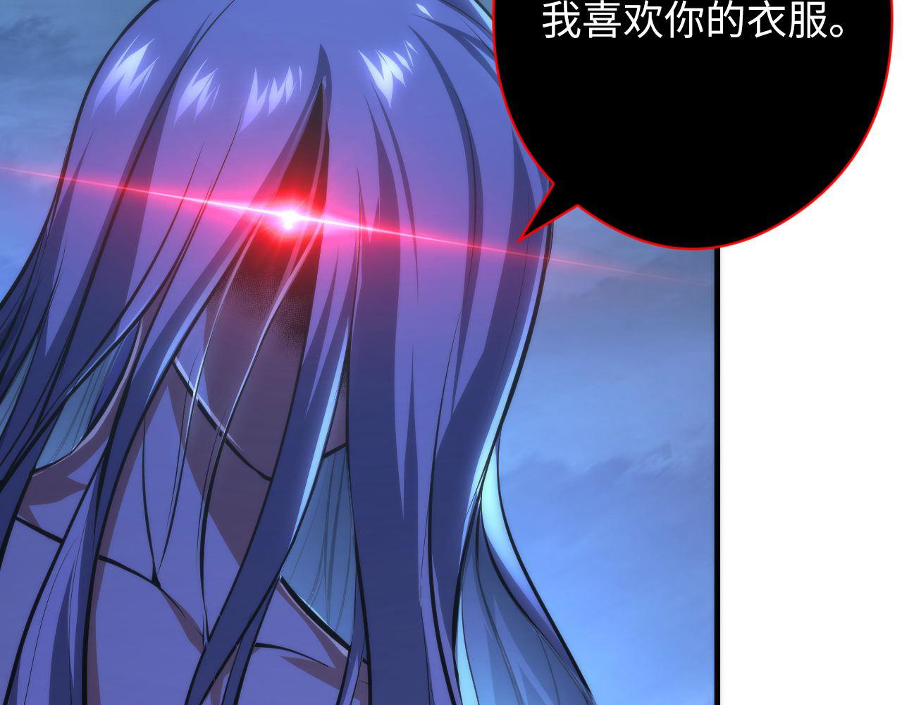 第153话 白发女郎·黑门遇袭16