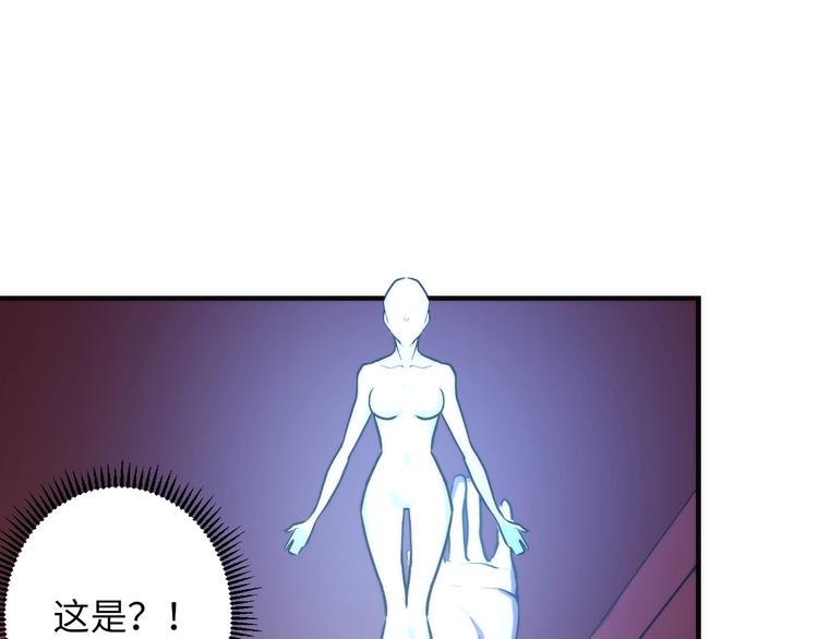 第36话 九头法医92
