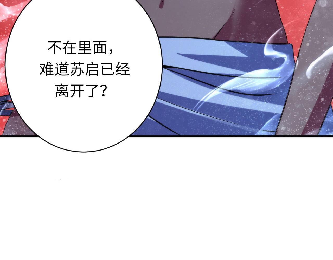 第169话 危险感应74