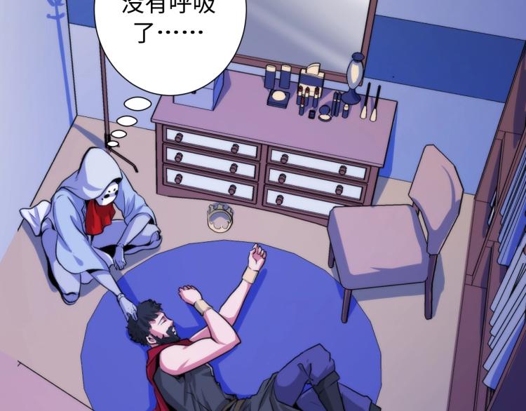 第43话 染血王冠的诅咒64