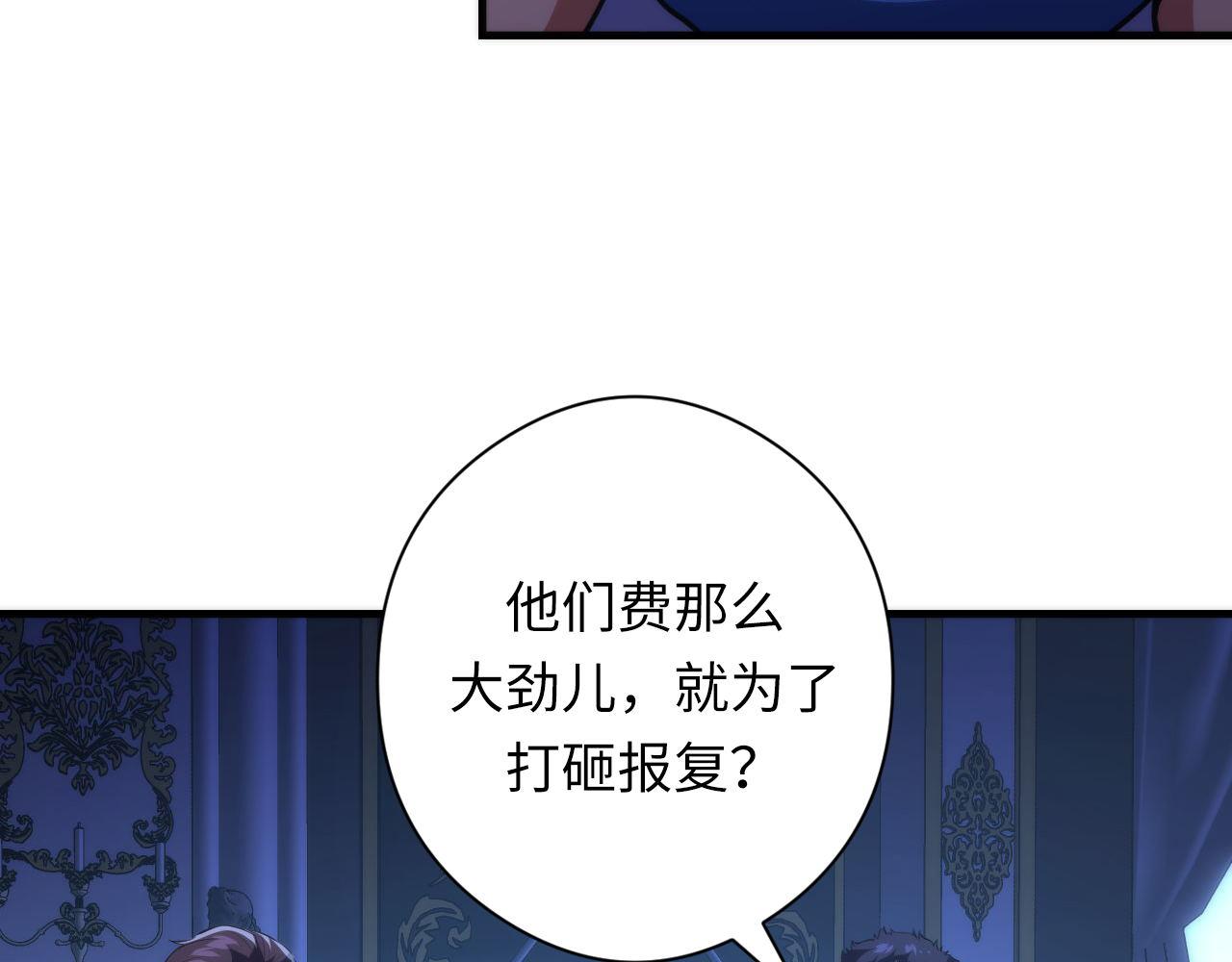 第153话 白发女郎·黑门遇袭114