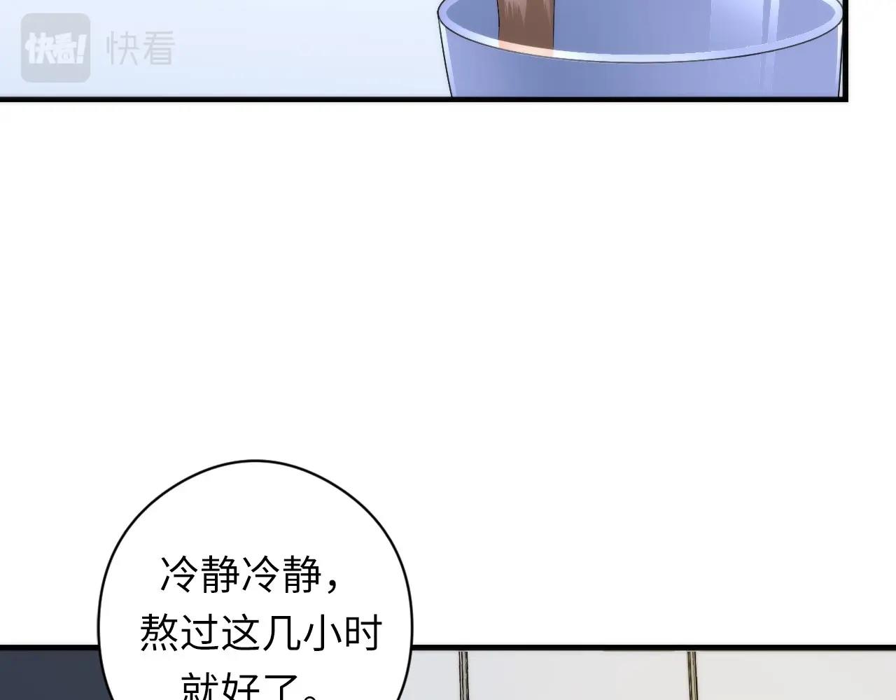 第55话 已死之人？74