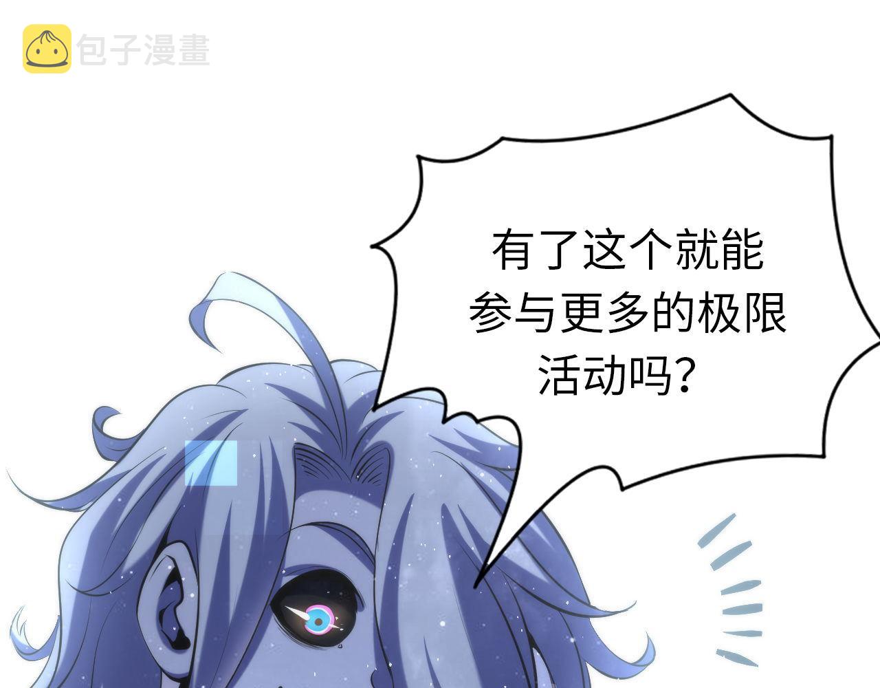 第161话 相机头！选我！85