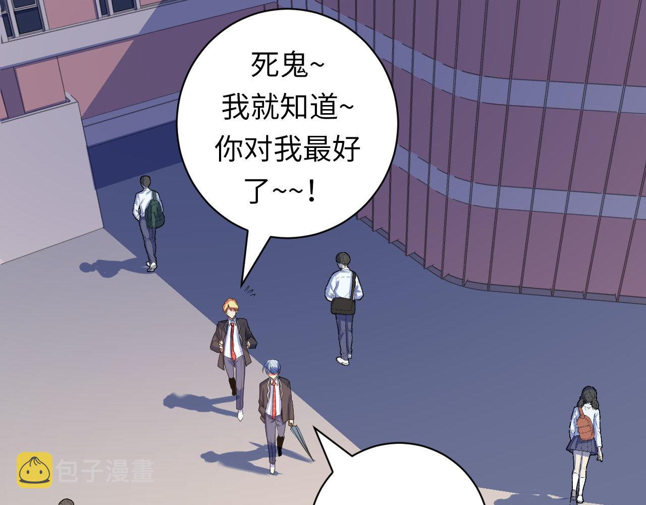 第75话 翻车日记91