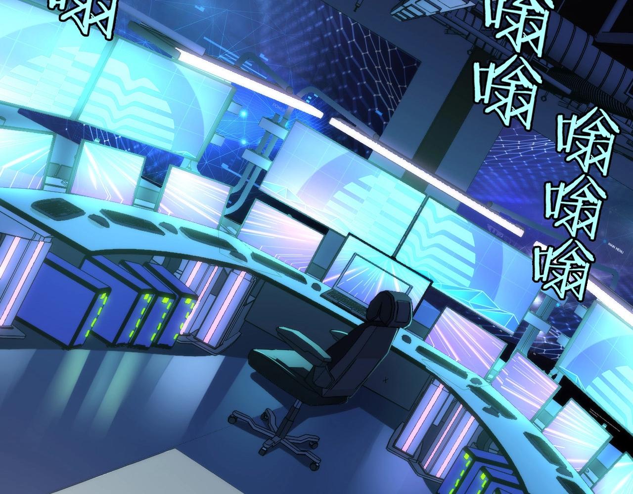 第56话 神经漫游者46