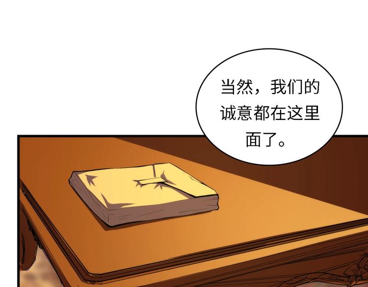 第10话 罗生门的证词82
