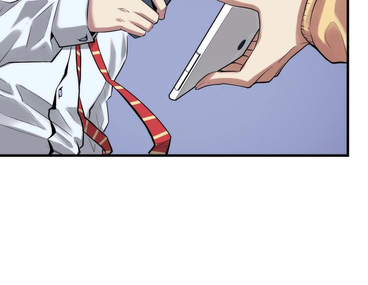 第3话 这个巫女不太灵82