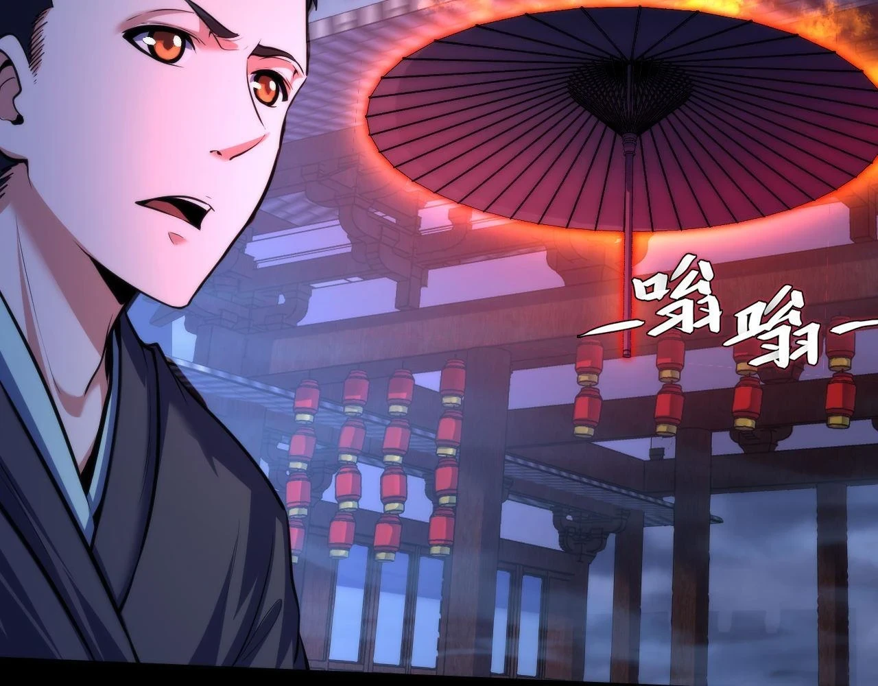 第180话 花魁游街19