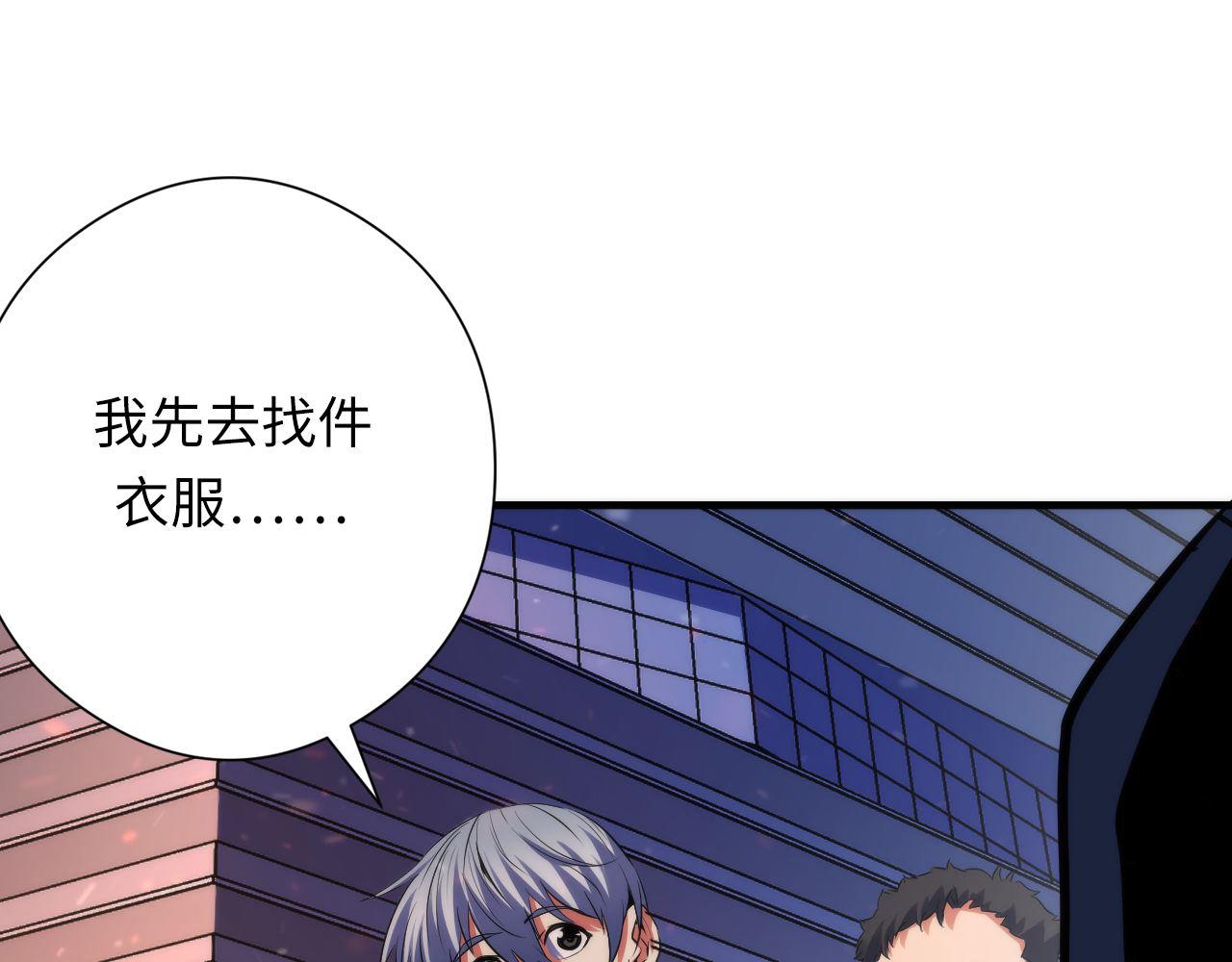 第130话 局中局99