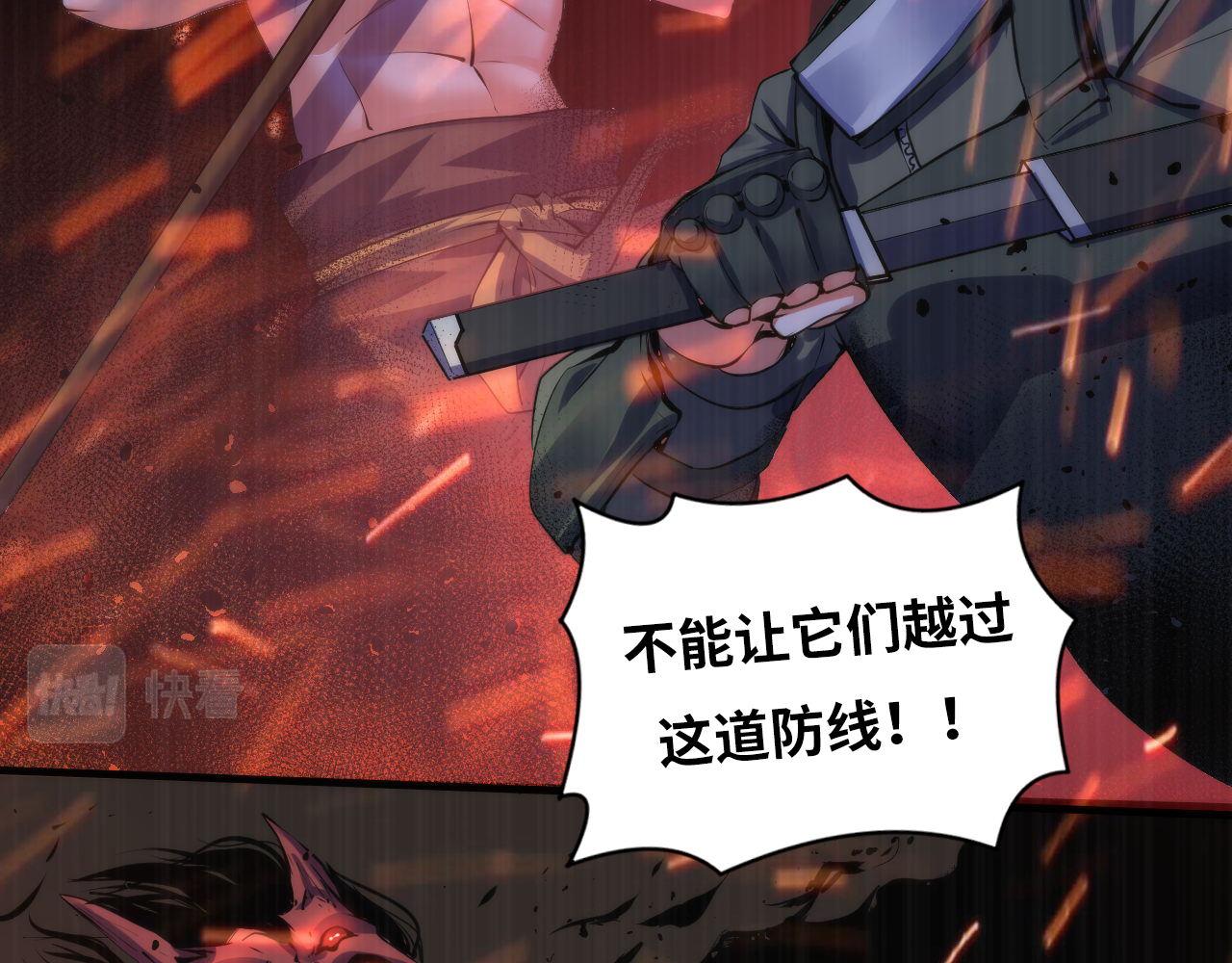 第100话 吓死宝宝了48