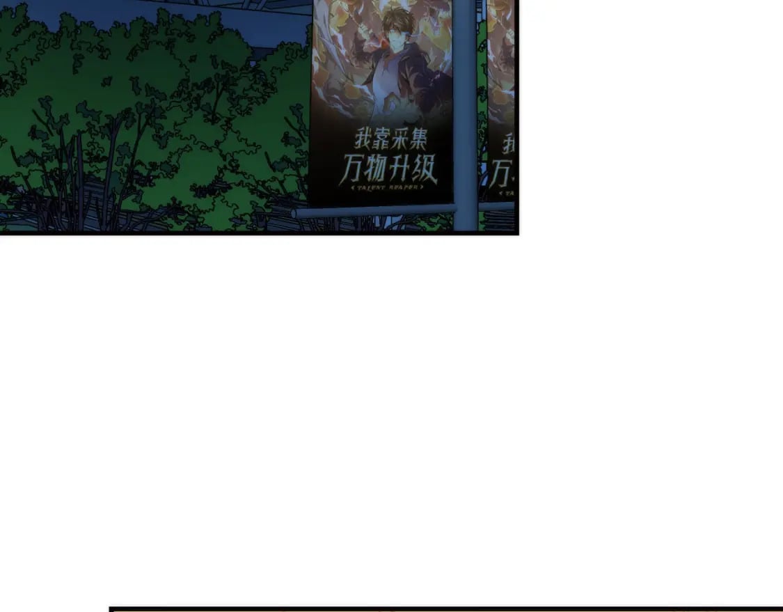 第222话 遗失手骨77