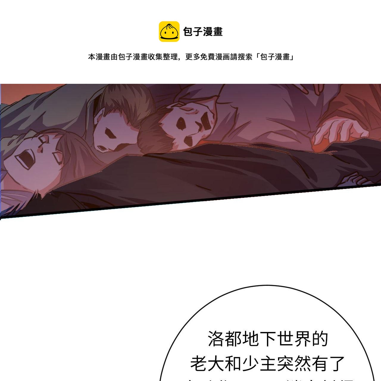 第165话 文化节开幕！98