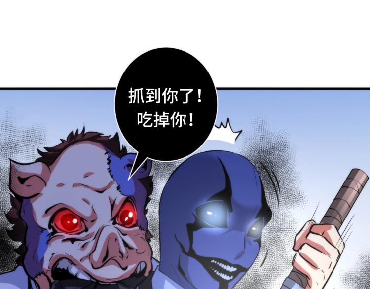 第45话 大意了！84