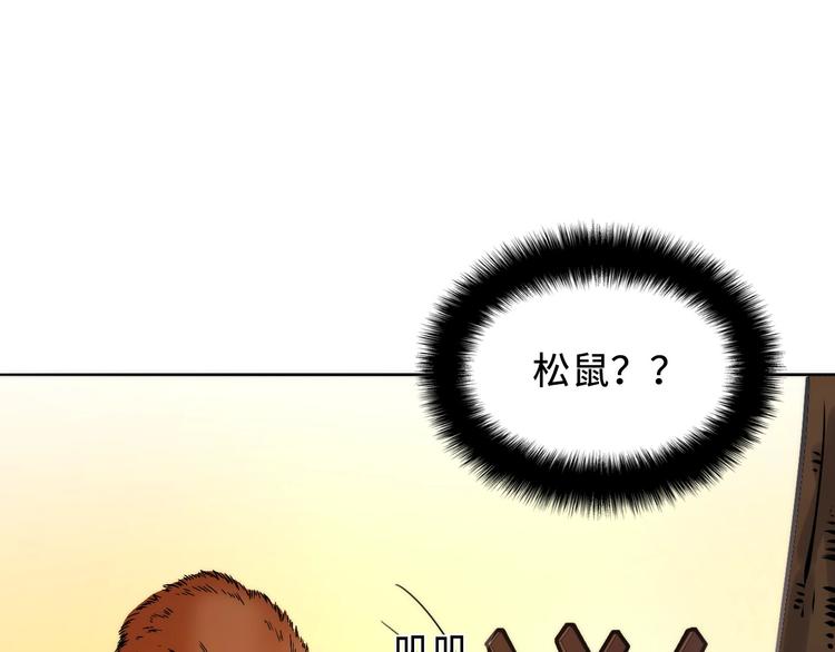 第8话 工业三天使21