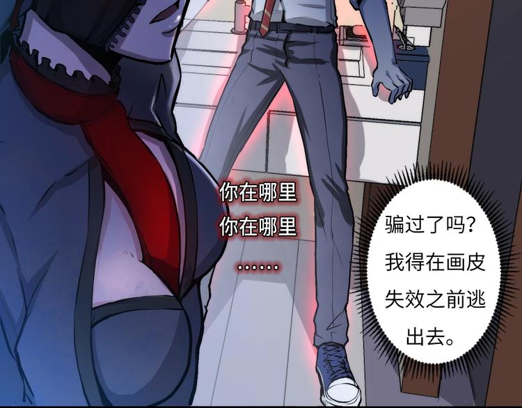 第13话 血腥玛丽来袭58