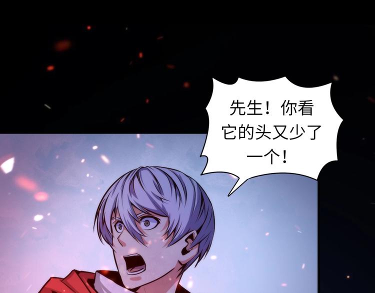 第26话 你被盯上了！70