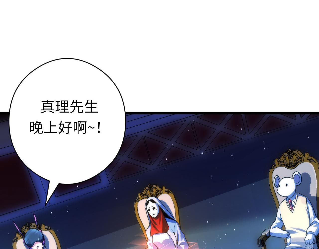 第111话 《洛都鬼神》41