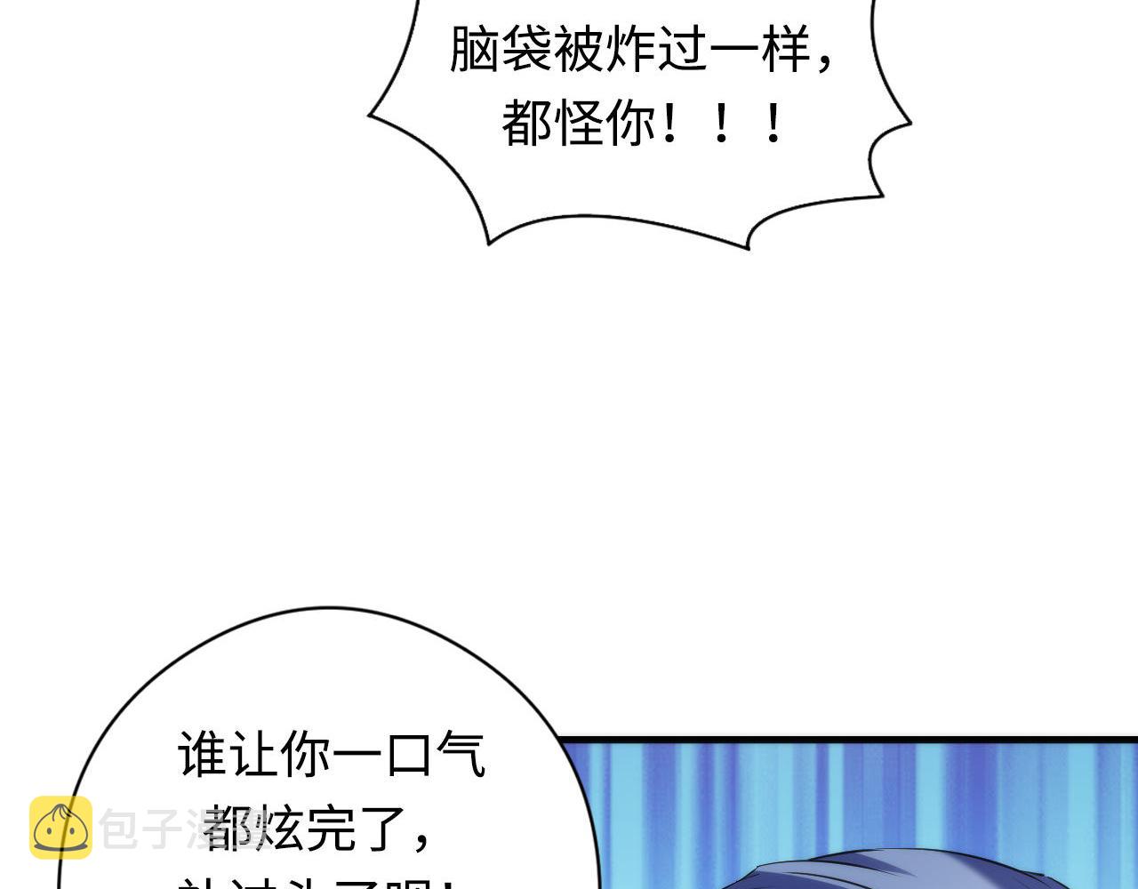 第140话和氏根源·乌合之众17