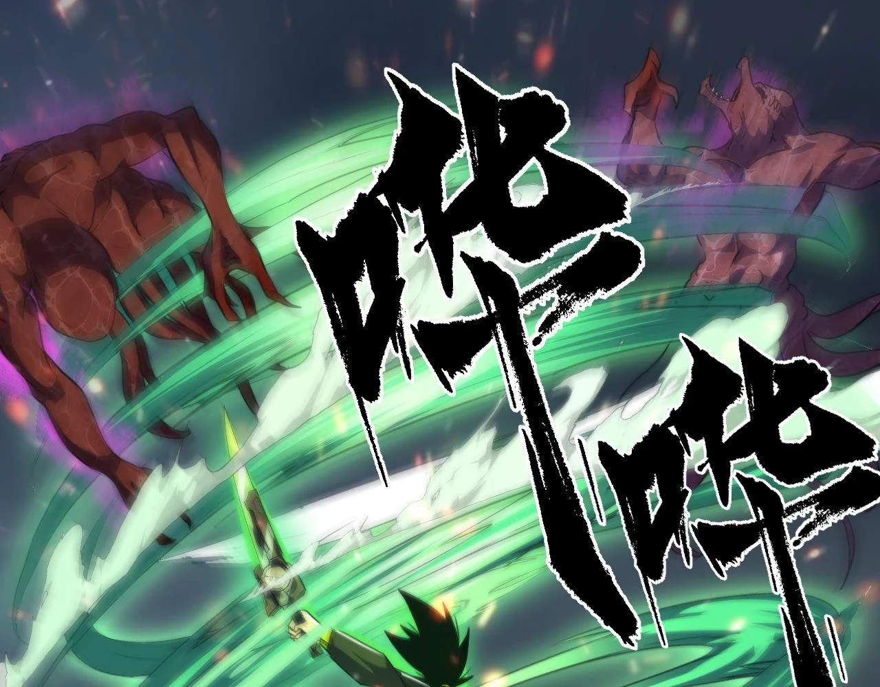 第186话 强敌出现·分头行动13