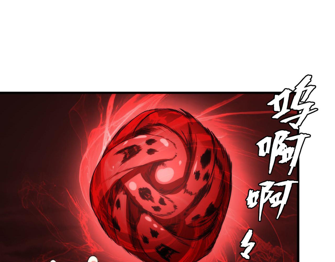 第80话 林薇上线82